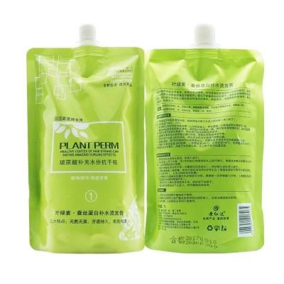 Waimaotong express Perm Lotion with vitamin e arabic perfumed lotion